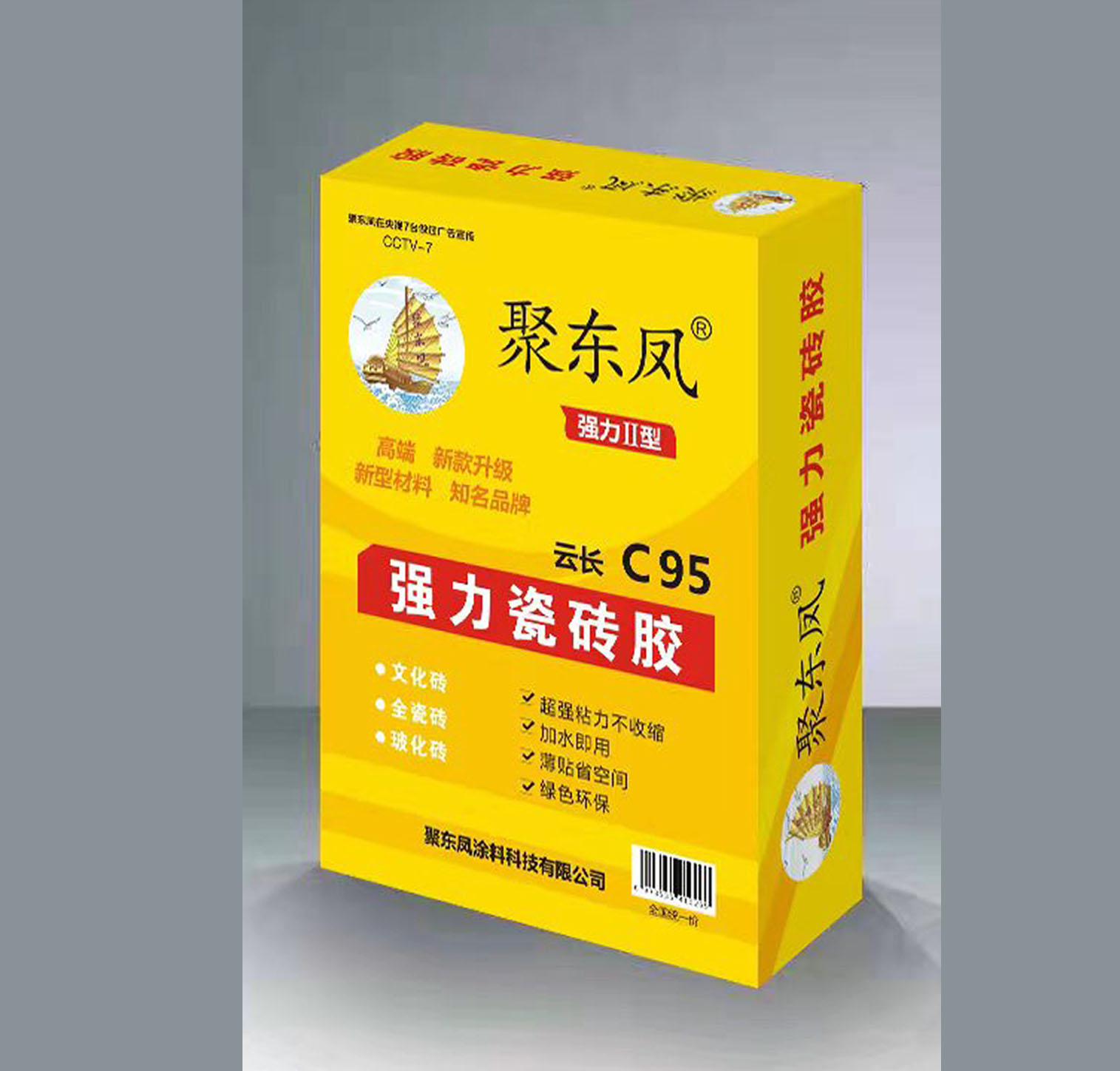 聚東鳳云長C95強(qiáng)力瓷磚膠