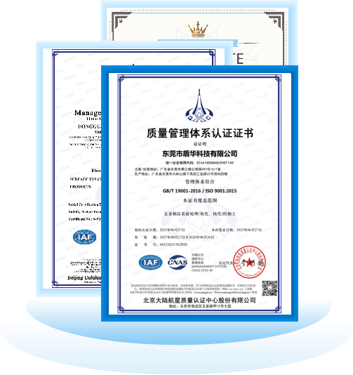 質(zhì)量管理體系認(rèn)證證書